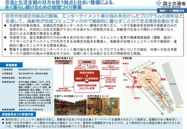 概要資料