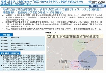 概要資料