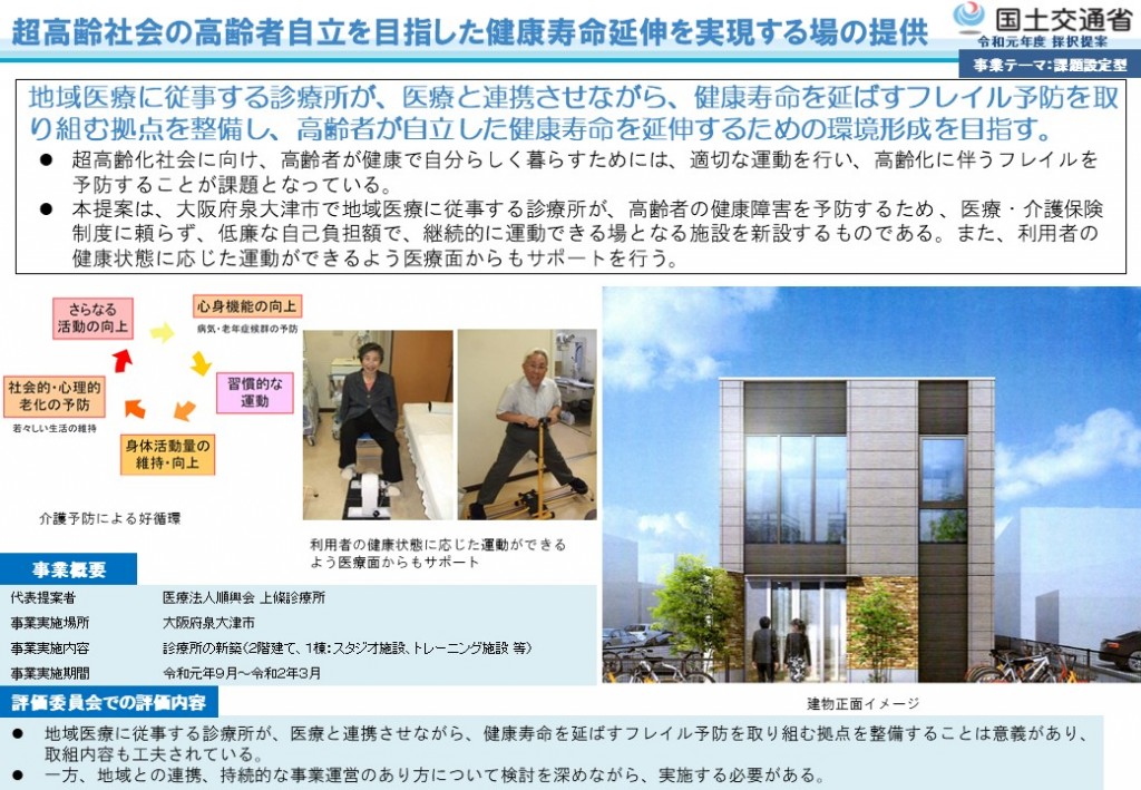 概要資料