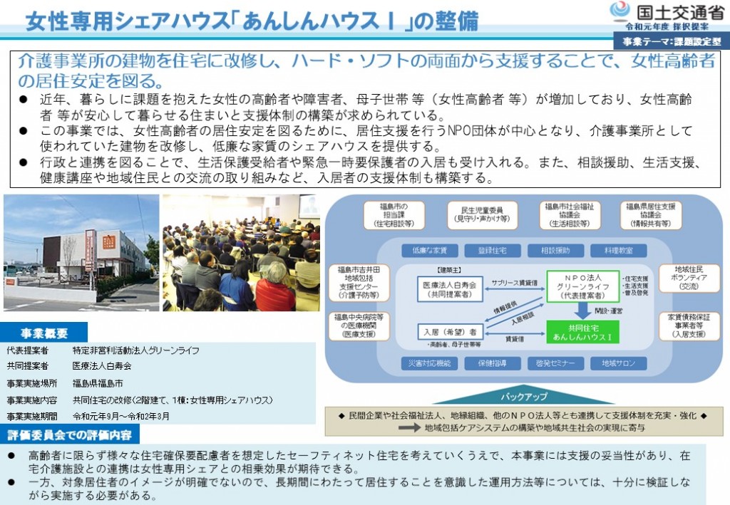 概要資料
