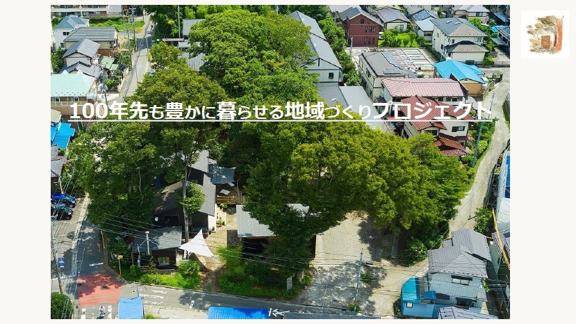 概要資料
