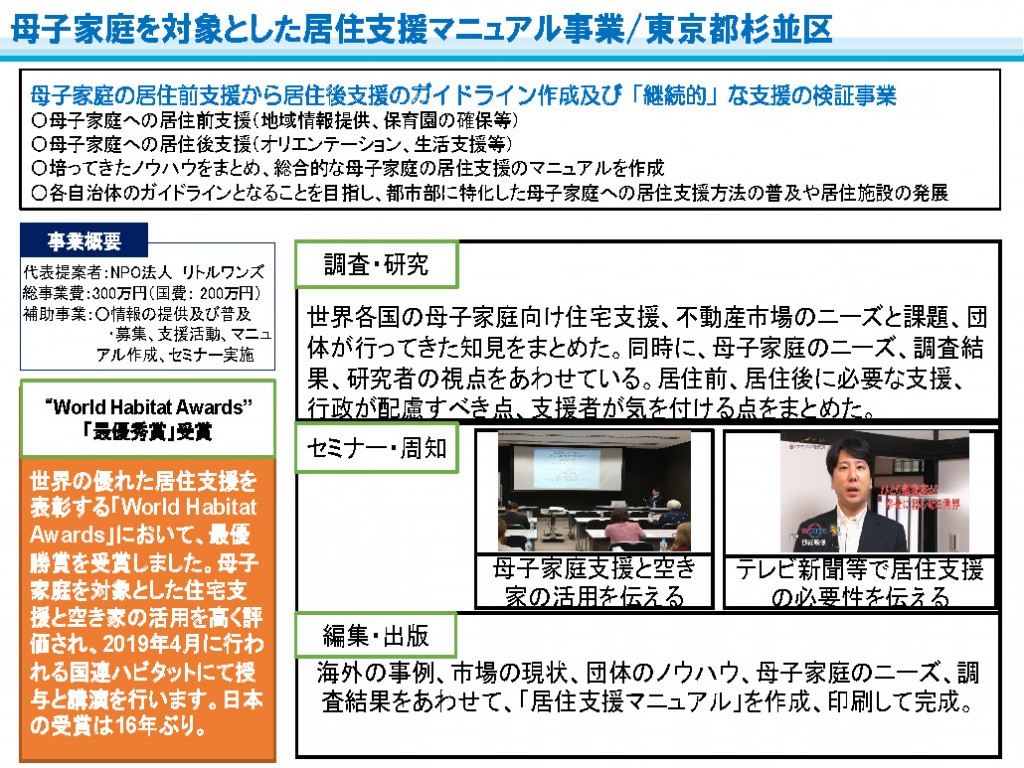 概要資料
